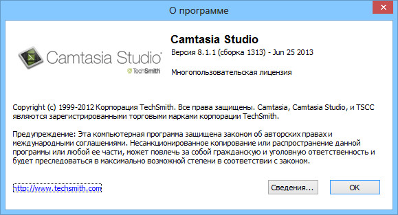 TechSmith Camtasia Studio