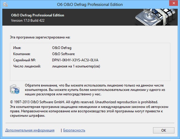 O&O Defrag Professional