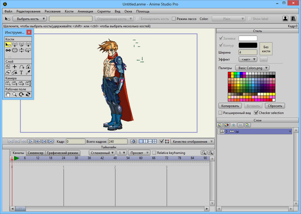 Anime Studio Pro 9.5