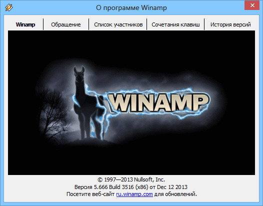 Winamp