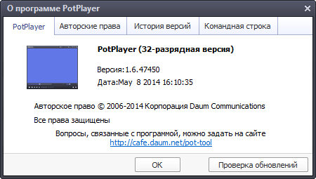 Daum PotPlayer