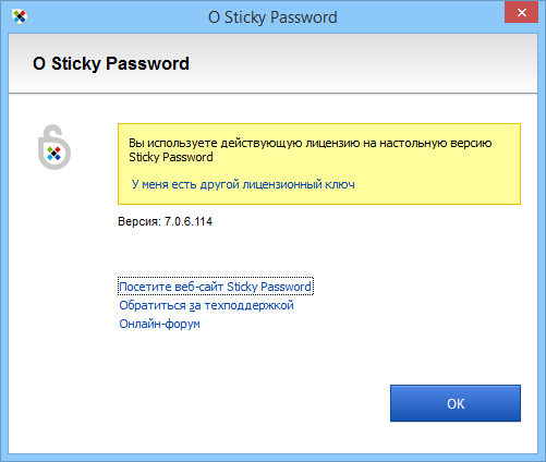 Sticky Password