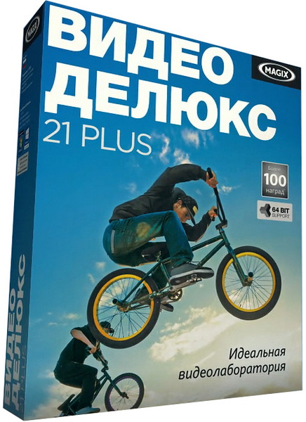 MAGIX Video Deluxe