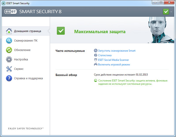 ESET Smart Security 8