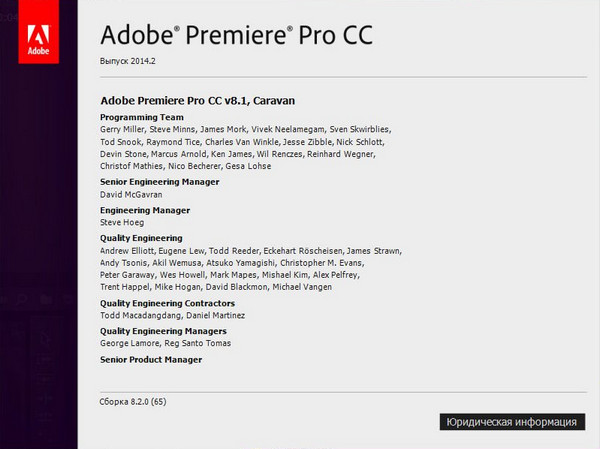 Adobe Premiere Pro CC 2014