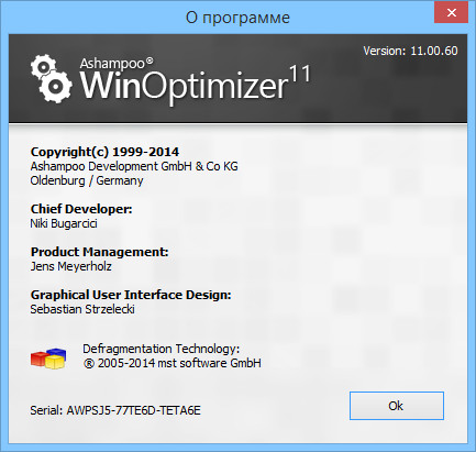 Ashampoo WinOptimizer