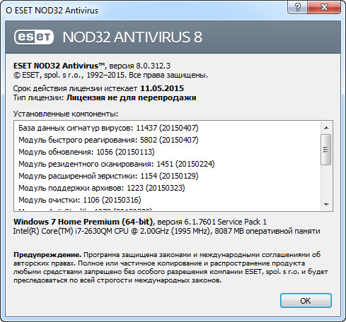 ESET NOD32 Antivirus