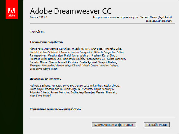 Adobe Dreamweaver CC 2015