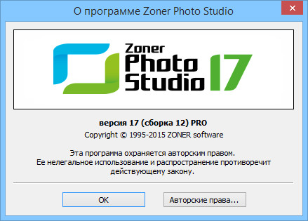 Zoner Photo Studio Pro 