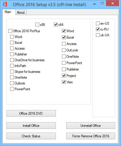 Microsoft Office 2016