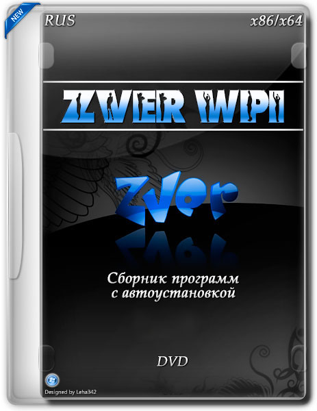 Zver WPI