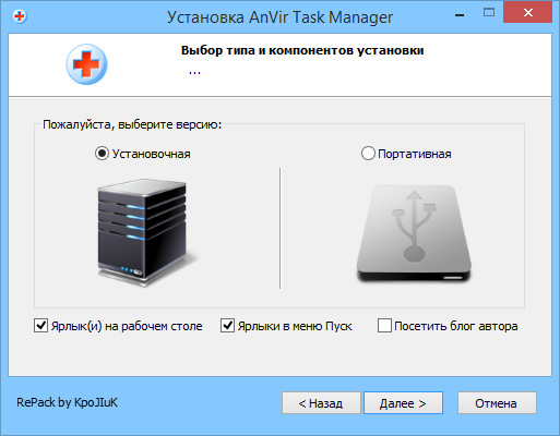 AnVir Task Manager