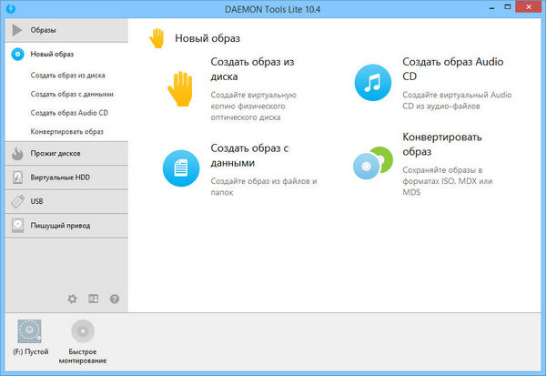 DAEMON Tools Lite 