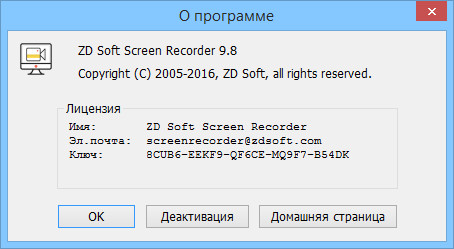 ZD Soft Screen Recorder