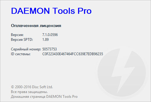 DAEMON Tools Pro