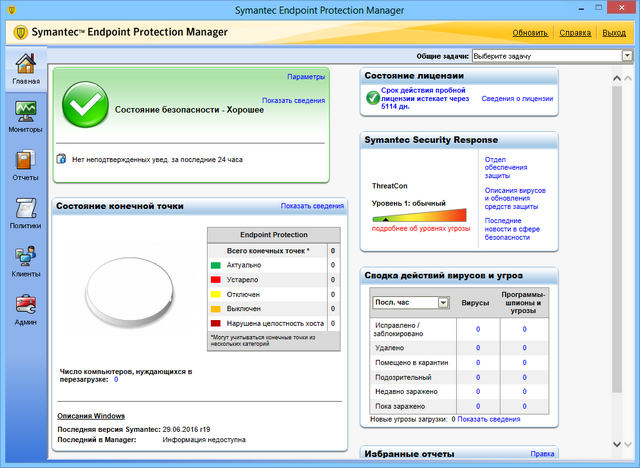 Symantec Endpoint Protection