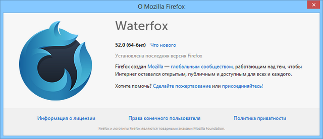 Waterfox