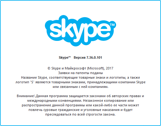 Skype