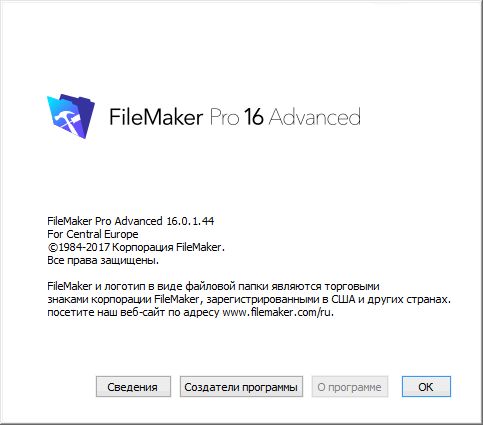 FileMaker Pro Advanced