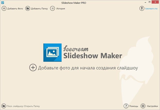 Icecream Slideshow Maker