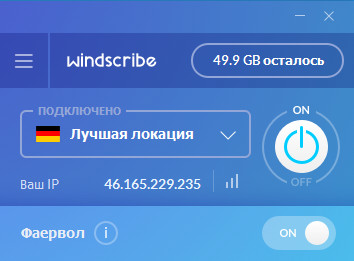 Windscribe