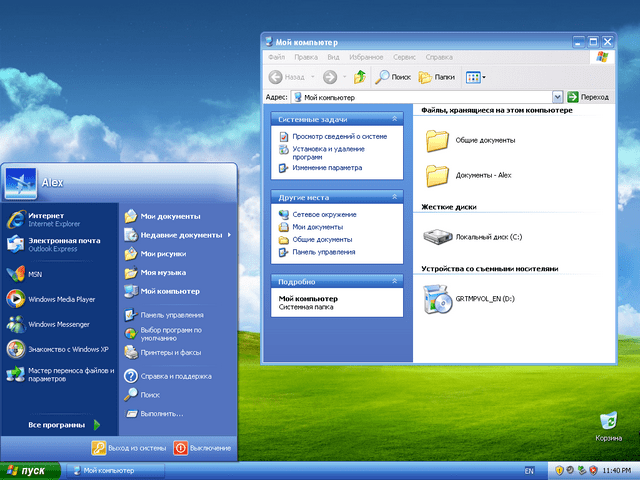 Microsoft Windows XP Professional SP3