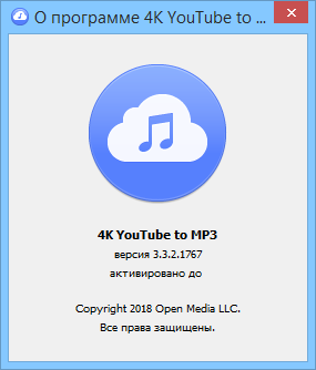 4K YouTube to MP3