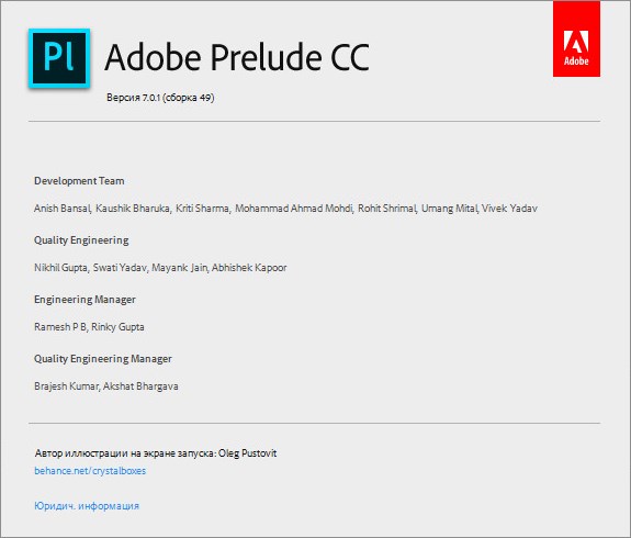 Adobe Prelude