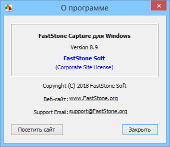 FastStone Capture