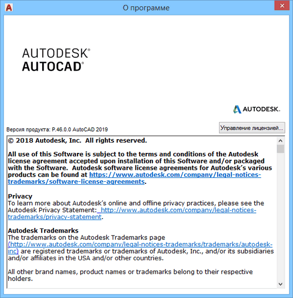 Autodesk AutoCAD 2019