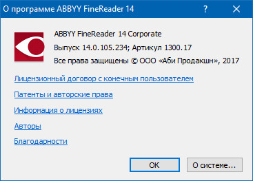 ABBYY FineReader