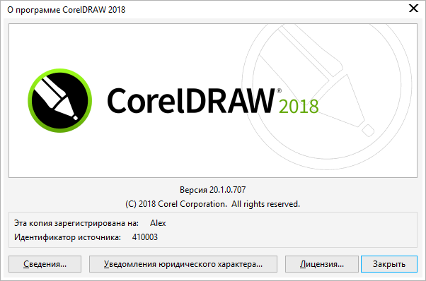 CorelDRAW Technical Suite 2018