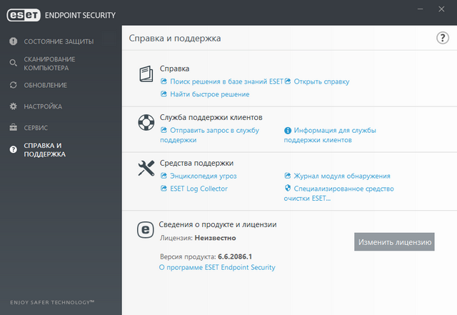 ESET Endpoint Security