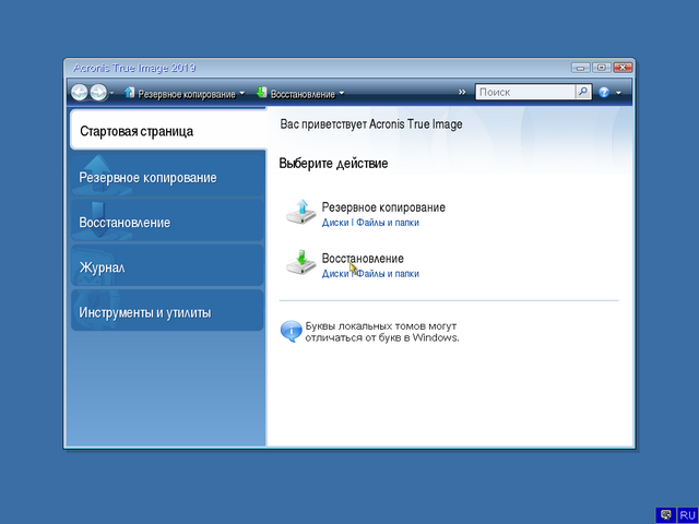 Acronis BootCD Rus