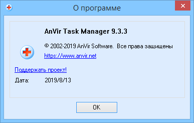 AnVir Task Manager