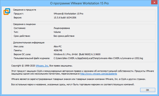 VMware Workstation