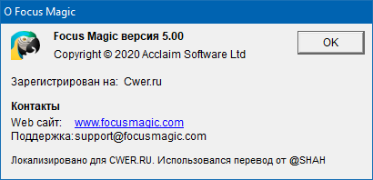 Focus Magic