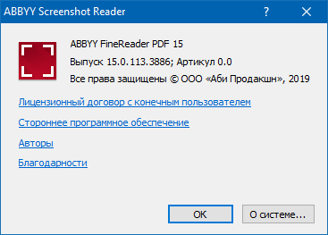 Portable ABBYY Screenshot Reader