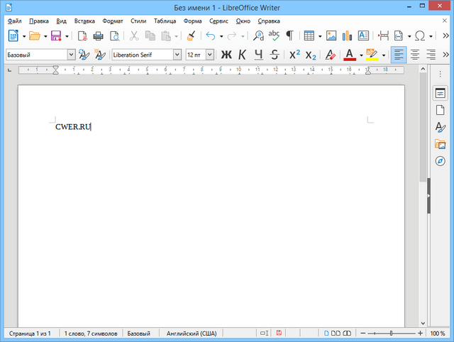 LibreOffice 