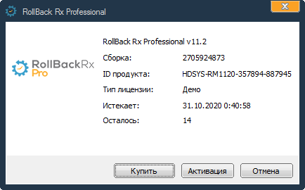 Rollback Rx Professional