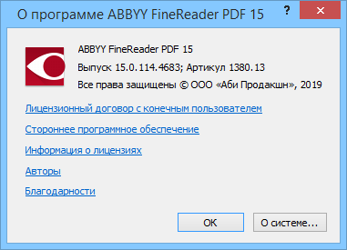 ABBYY FineReader PDF