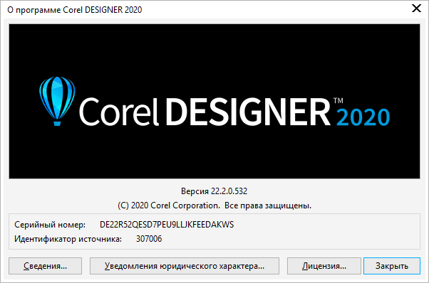 CorelDRAW Technical Suite 2020