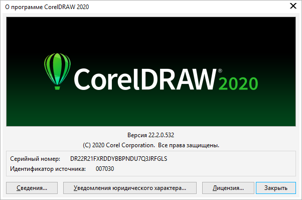 CorelDRAW Graphics Suite 2020