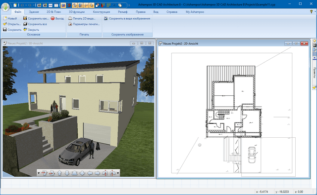 Ashampoo 3D CAD