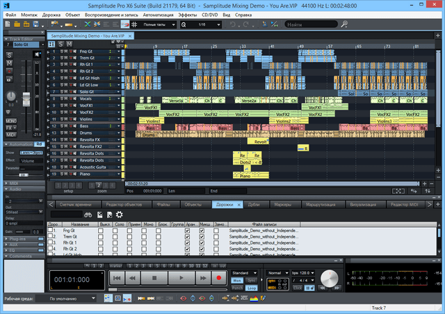 MAGIX Samplitude Pro X6 Suite