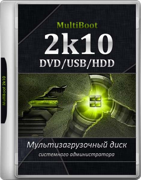 MultiBoot 2k10