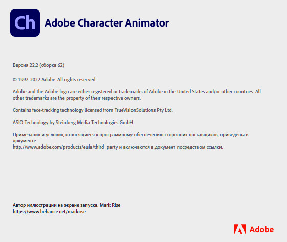 Adobe Character Animator 2022