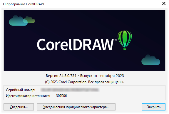 CorelDRAW Technical Suite 2022