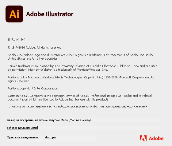 Adobe Illustrator 2024