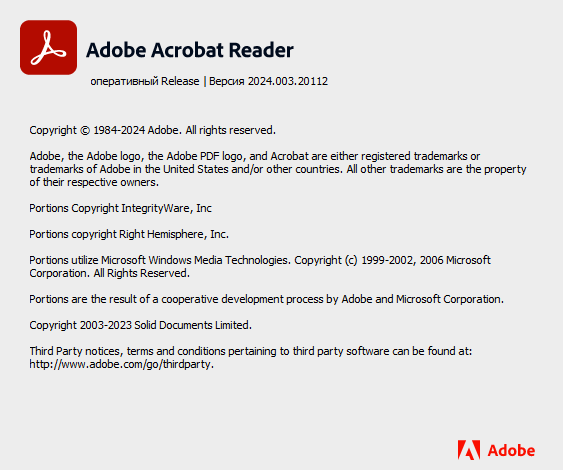 Adobe Acrobat Reader DC